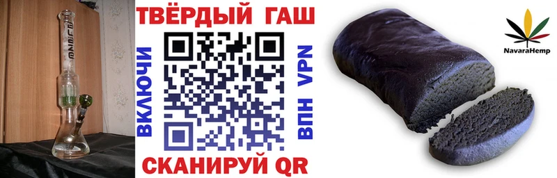 Купить наркотики сайты Соль-Илецк Канабис Метамфетамин A-PVP ГАШ Cocaine Амфетамин