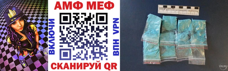 АМФ 97%  Соль-Илецк 