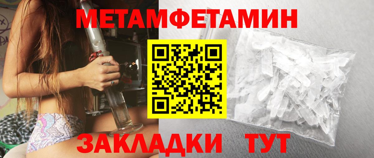 АМФ Розовый Соль-Илецк