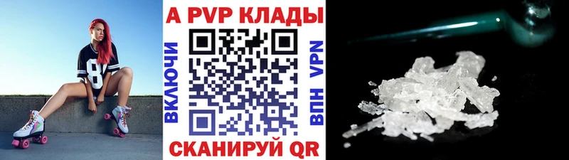 Alfa_PVP VHQ  кракен онион  Соль-Илецк  цены наркотик 