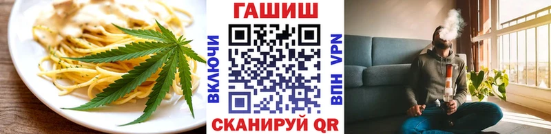 Cannafood конопля  купить наркотики сайты  Соль-Илецк 