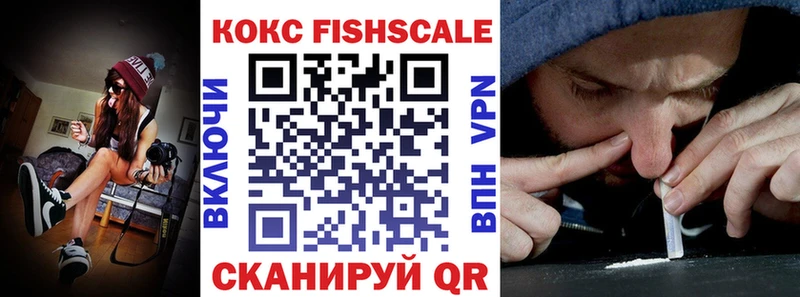 купить   Соль-Илецк  КОКАИН 98% 