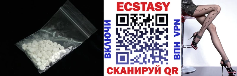 ЭКСТАЗИ 280мг  ОМГ ОМГ как зайти  Соль-Илецк 