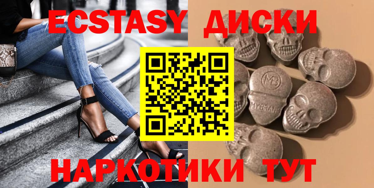 Соль-Илецк  ЭКСТАЗИ louis Vuitton  Вход с VPN 