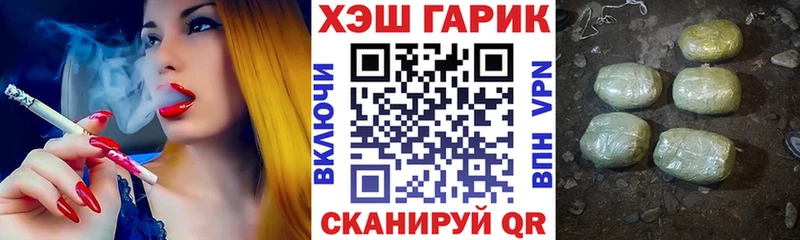 цена наркотик Соль-Илецк ГАШ хэш