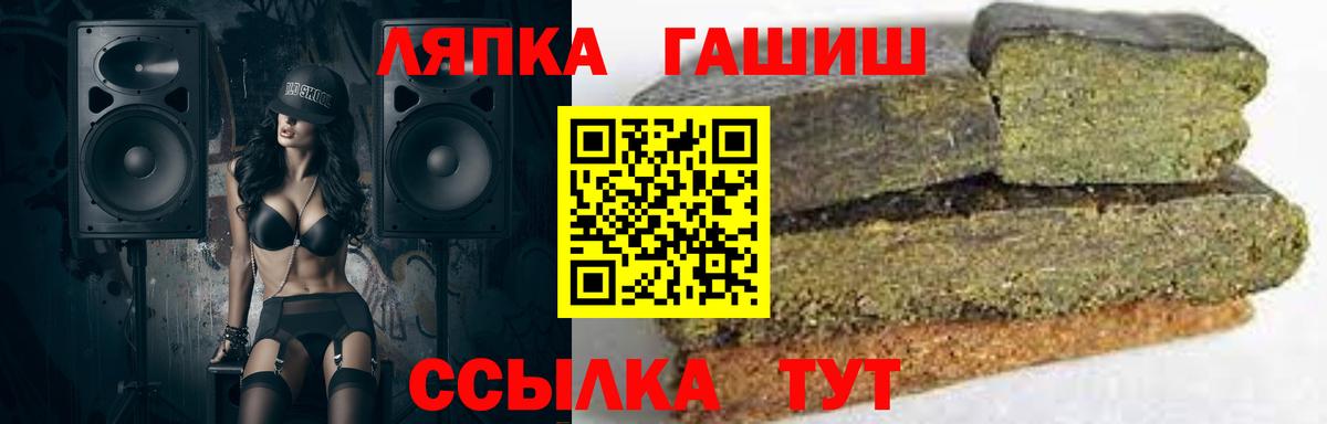 ГАШИШ VHQ Соль-Илецк