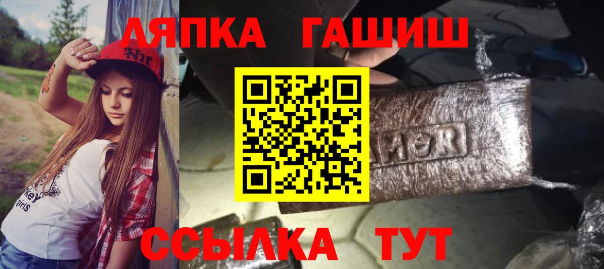 Гашиш ice o lator  Вход с VPN  Соль-Илецк  ГАШ  Гашиш Premium 