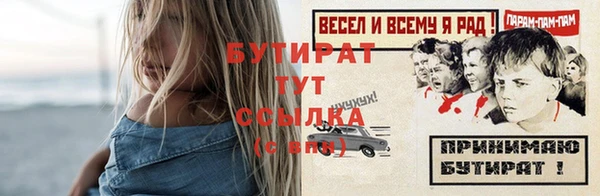 мет Балахна