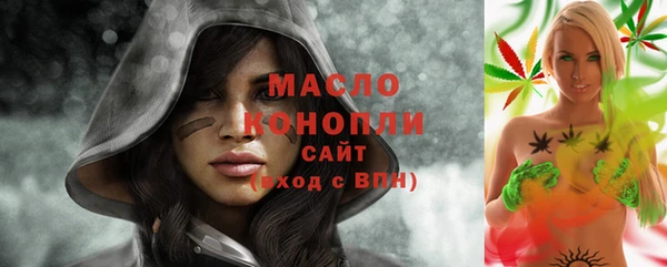 мефедрон VHQ Балабаново