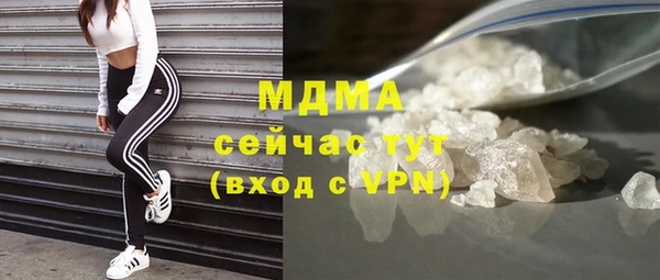 мефедрон VHQ Балабаново