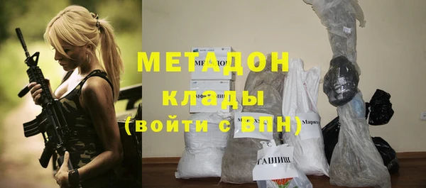 мефедрон VHQ Балабаново