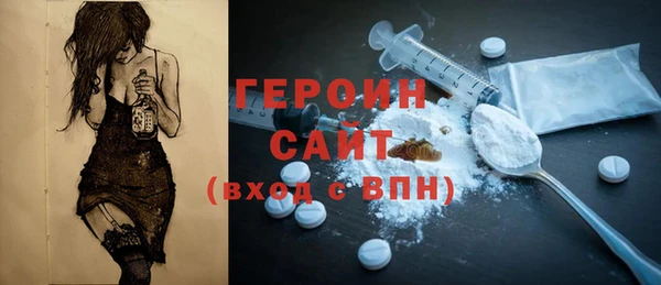 мет Балахна