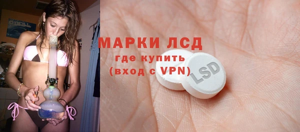 мефедрон VHQ Балабаново