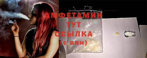 мет Балахна