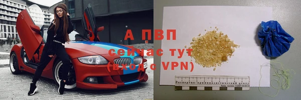 альфа пвп Баксан