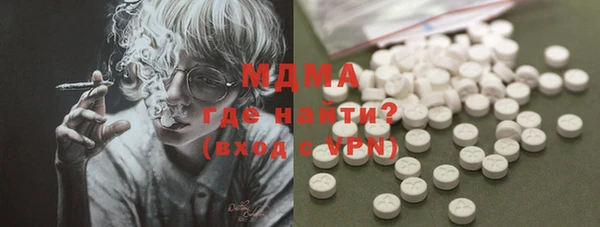 мефедрон VHQ Балабаново