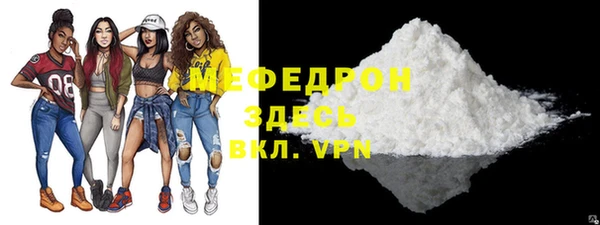 мефедрон VHQ Балабаново