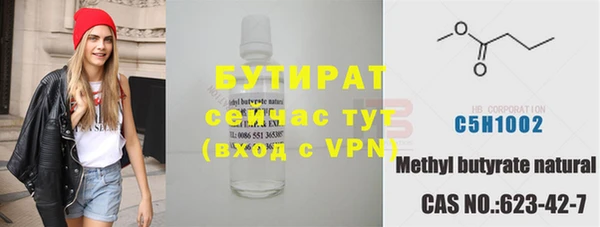 мет Балахна