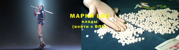 мет Балахна