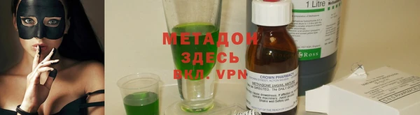 альфа пвп Баксан