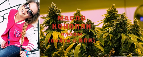 мефедрон VHQ Балабаново