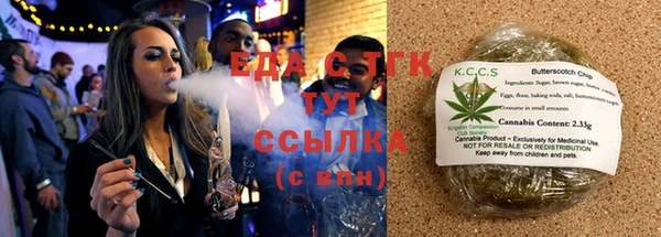 мефедрон VHQ Балабаново