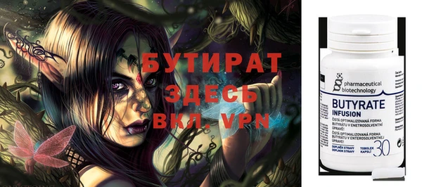 альфа пвп Баксан