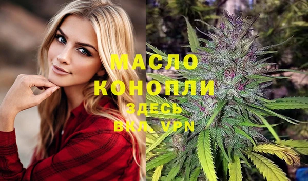 мефедрон VHQ Балабаново