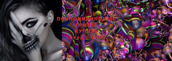 мефедрон VHQ Балабаново