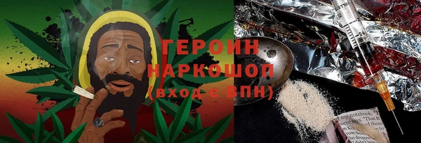мефедрон VHQ Балабаново