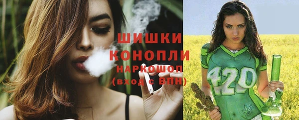 мефедрон VHQ Балабаново