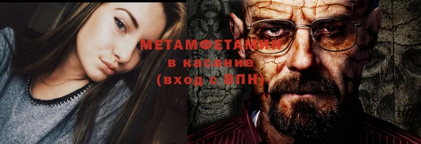 мет Балахна