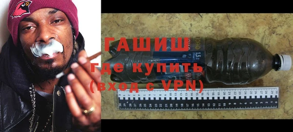 мефедрон VHQ Балабаново