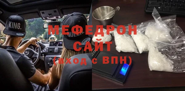 мет Балахна