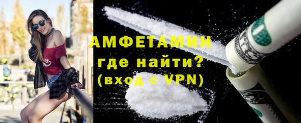 мет Балахна