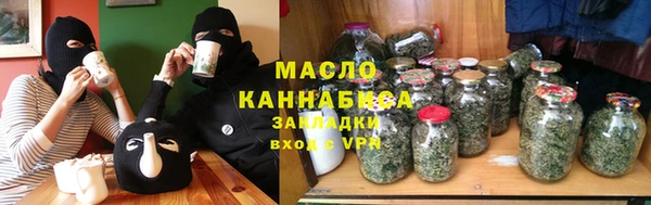 мефедрон VHQ Балабаново