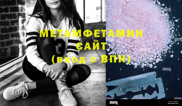 мет Балахна