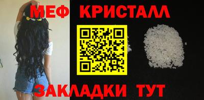 герыч Партизанск