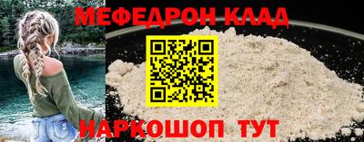 герыч Партизанск