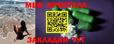 герыч Партизанск