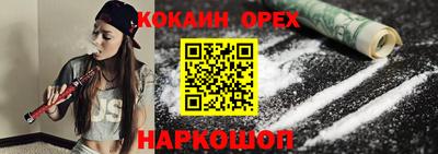 прущая мука Пенза