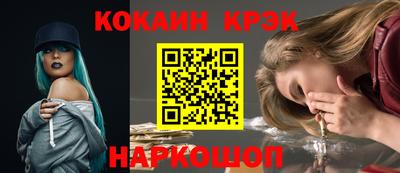 гашиш Первоуральск