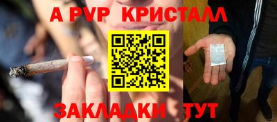 прущая мука Пенза