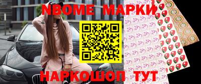 герыч Партизанск