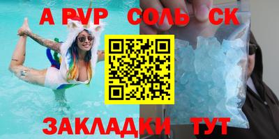 гашиш Первоуральск