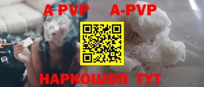 гашиш Первоуральск