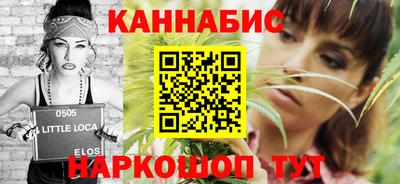 гашиш Первоуральск