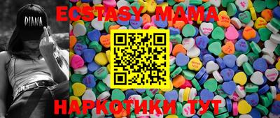 герыч Партизанск