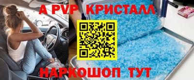 таблы Нягань
