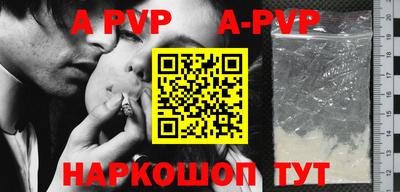 гашиш Первоуральск